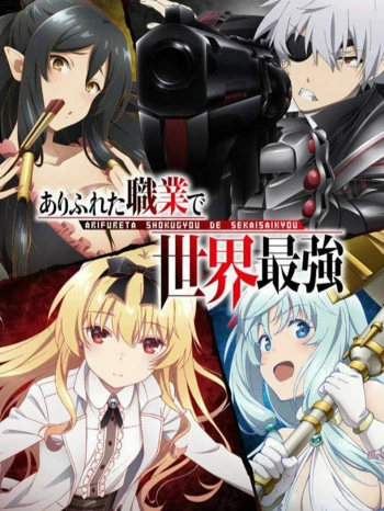 Arifureta - Từ Tầm Thường Đến Bất Khả Chiến Bại Arifureta Shokugyou de Sekai Saikyou