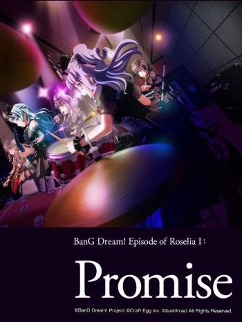 BanG Dream! Episode of Roselia I: Yakusoku 劇場版 BanG Dream! Episode of Roselia