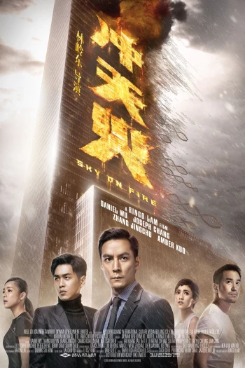 Bầu Trời Máu Lửa Sky On Fire