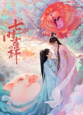 Bảy Kiếp May Mắn Love You Seven Times
