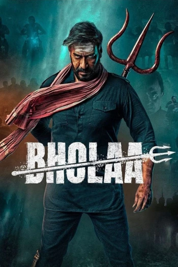 Bholaa Bholaa