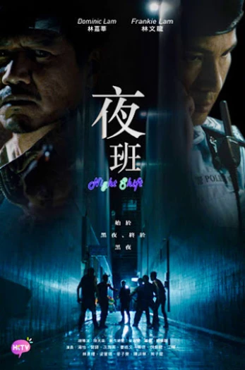 Ca Trực Lúc Nửa Đêm Night Shift
