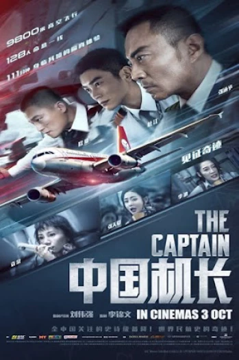 Chuyến Bay Sinh Tử The Captain