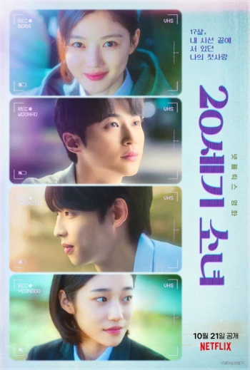 Cô gái thế kỷ 20 20th Century Girl