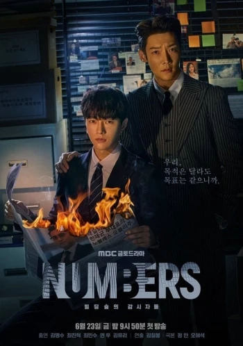 Con Số Bí Mật Numbers
