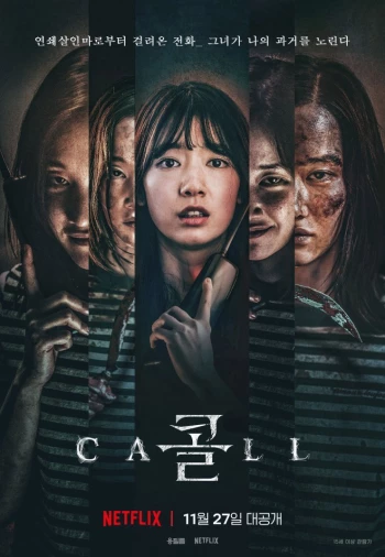 Cuộc gọi The Call