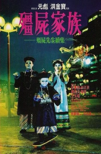 Cương Thi Tiên Sinh 2: Gia Đình Cương Thi Mr. Vampire 2