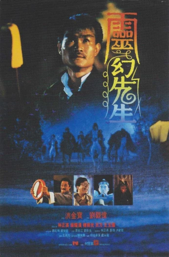 Cương Thi Tiên Sinh 3 Vampire III