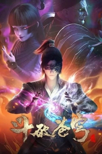 Đấu Phá Thương Khung (Phần 1) Fights Break Sphere (Season 1)
