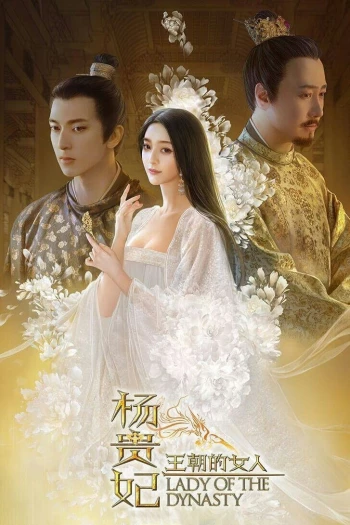 Dương Quý Phi- Mỹ Nhân Vương Triều Lady of the Dynasty