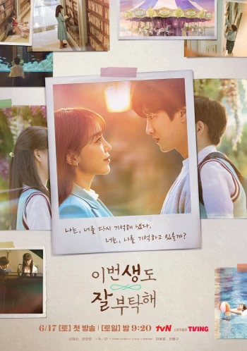 Hẹn gặp anh ở kiếp thứ 19 See You in My 19th Life