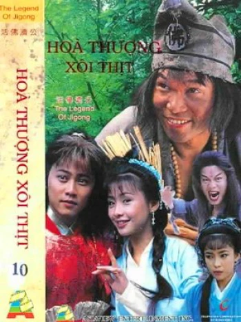 Hòa Thượng Xôi Thịt  The Legends of Jigong