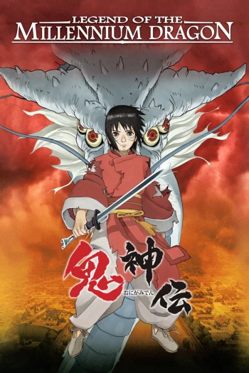 Huyền Thoại Rồng Thiêng  Legend of the Millennium Dragon