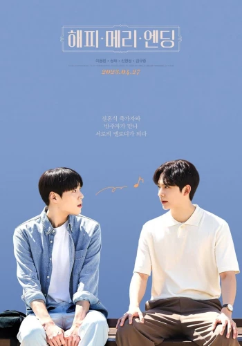 Kết Thúc Nhiệm Màu Happy Merry Ending