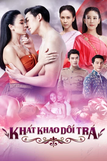 Khát Khao Dối Trá Leh Runjuan