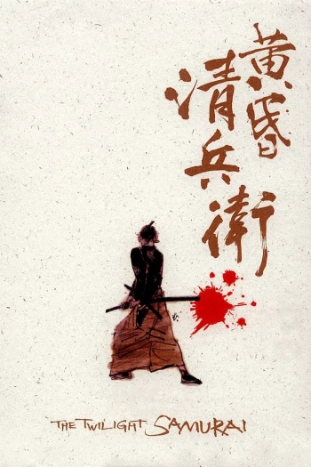 Kiếm Sĩ Cơ Hàn The Twilight Samurai