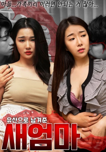 Lưu Luyến Mẹ Kế Xinh Đẹp Stepmother Left As A Legacy