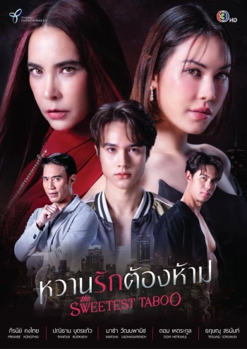 Mật Ngọt Cấm Kỵ The Sweetest Taboo