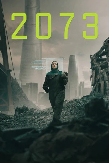 Năm 2073 2073