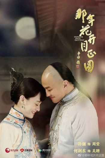 Năm Ấy Hoa Nở Trăng Vừa Tròn Nothing Gold Can Stay