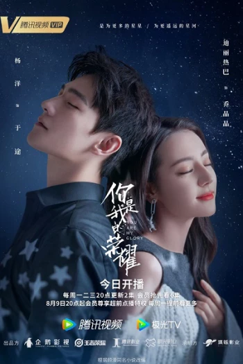 Nếu Thời Gian Trở Lại  If Time Flow Back