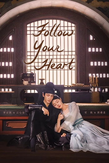 Nhan Tâm Ký Follow Your Heart
