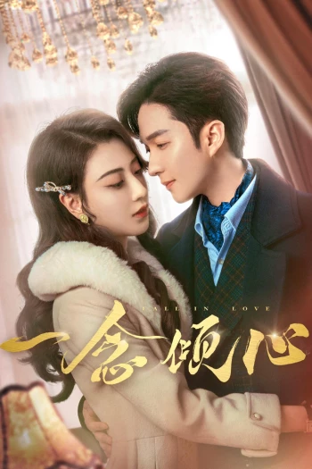 Nhất Niệm Khuynh Tâm Fall In Love