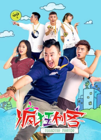 Những nhà sáng lập điên khùng Talented Youths