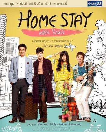 Nơi Ngọn Gió Vỗ Về Trái Tim Home Stay