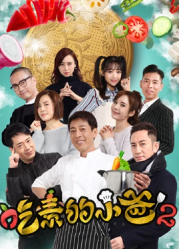 Ông bố ăn chay (kì 2) The Vegetarian&#x27;&#x27;s Story