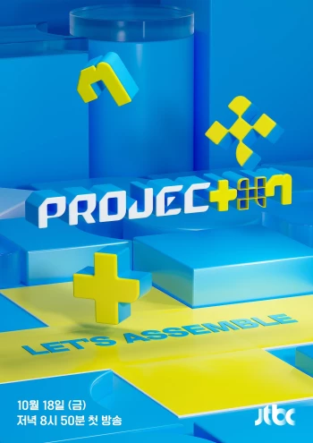 PROJECT 7 PROJECT 7