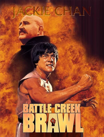 Sát thủ hào Battle Creek Brawl