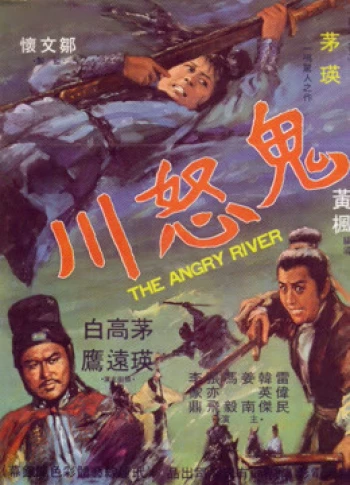 Sông Quỷ Dữ The Angry River
