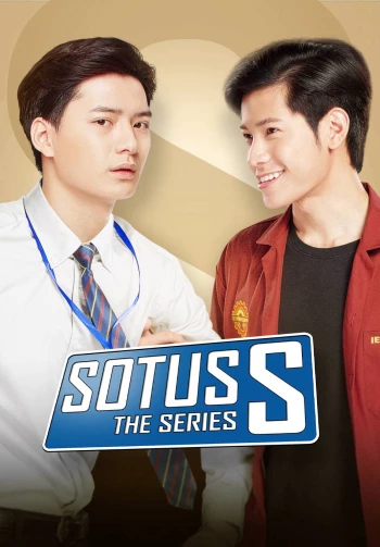 Sotus S Sotus S