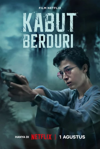Sương mù biên giới Borderless Fog