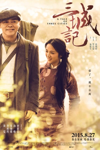 Tam Thành Ký A Tale of Three Cities