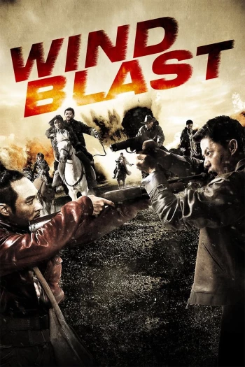  Tây Phong Liệt Wind Blast