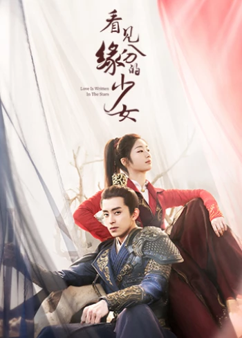 Thiếu Nữ Nhìn Thấy Duyên Phận Love Is Written In The Stars