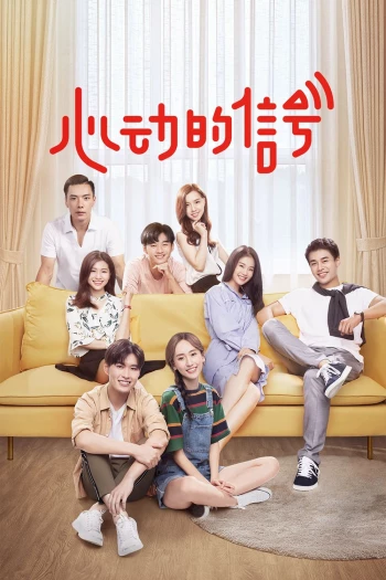 Tín Hiệu Con Tim S2 Heart Signal S2