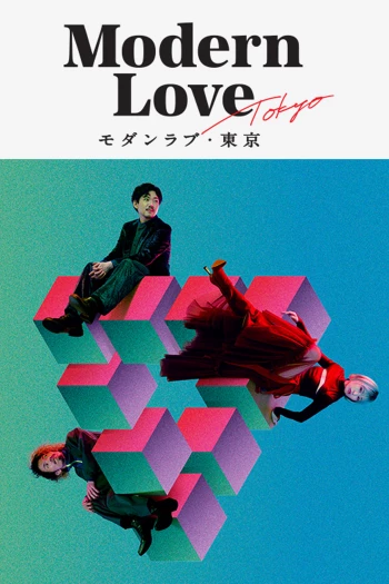 Tình yêu hiện đại Modern Love Tokyo
