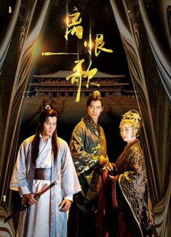 Tình yêu và Ghét trong Cung điện Love and Hate in Palace