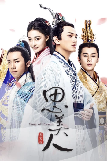 Tư Mỹ Nhân Song Of Phoenix