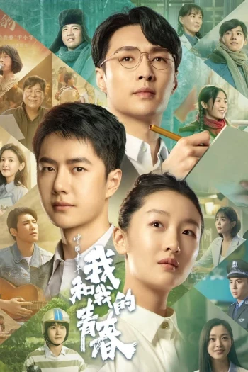 Tuổi Trẻ Và Tôi Young People and Their Youth of China