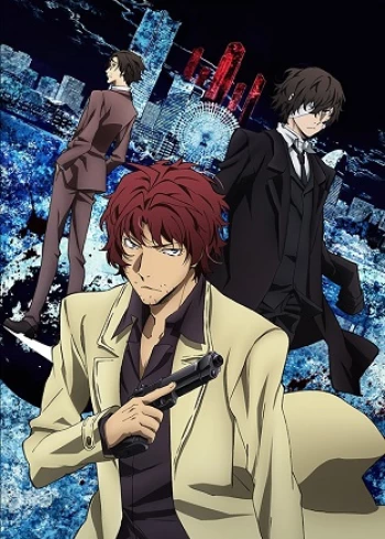 Văn hào lưu lạc (Phần 2) Bungo Stray Dogs (Season 2)