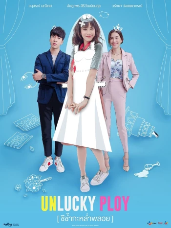 Vẫn Là Nàng Ploy Ấy Unlucky Ploy