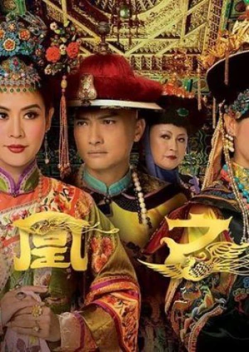 Vạn Phụng Chi Vương Curse Of The Royal Harem