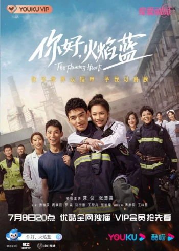 Xin Chào, Hỏa Diễm Lam The Flaming Heart