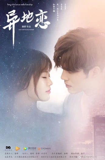 Yêu Xa Long-Distance Relationship